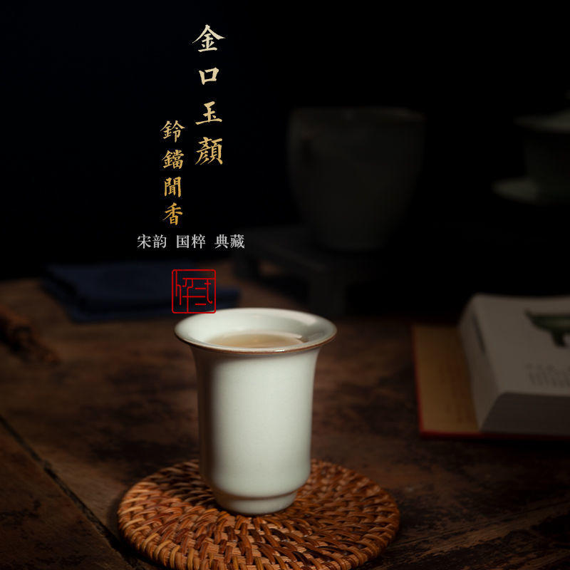 上海龙泉青瓷官窑闻香杯