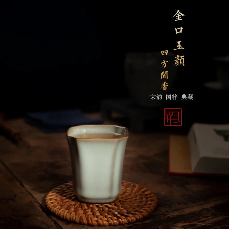 上海龙泉青瓷官窑闻香杯