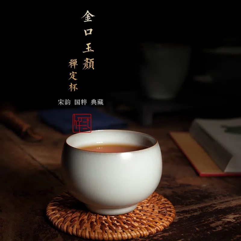 上海龙泉青瓷官窑禅定杯高档功夫茶具茶杯