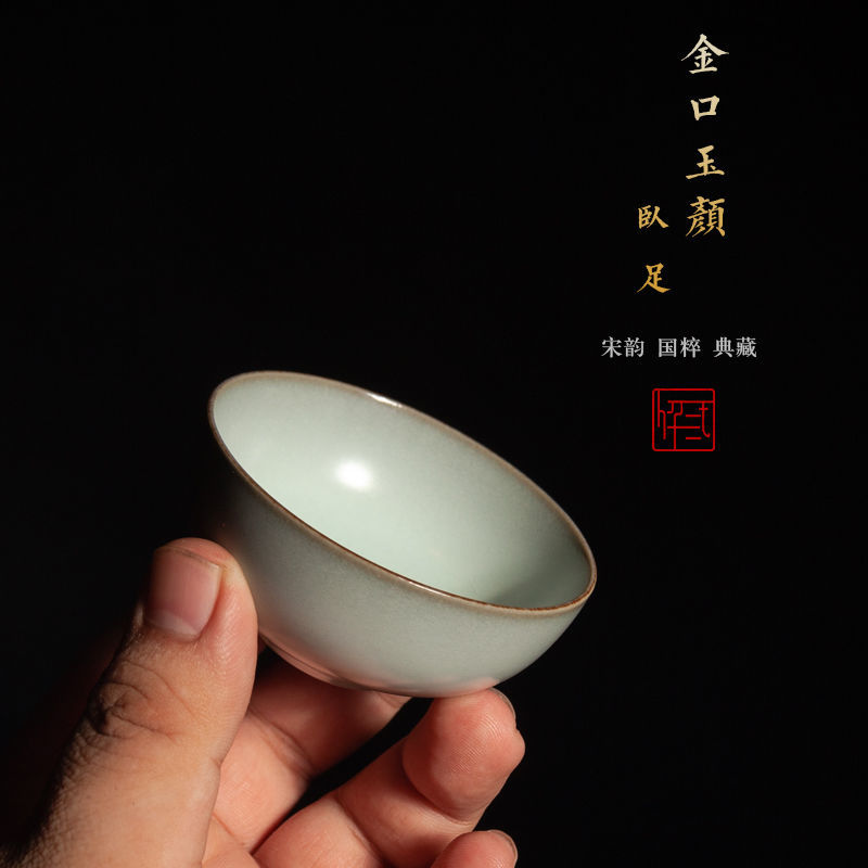 上海龙泉青瓷官窑卧足杯