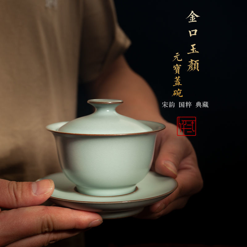 上海龙泉青瓷官窑手工主人杯品茗杯