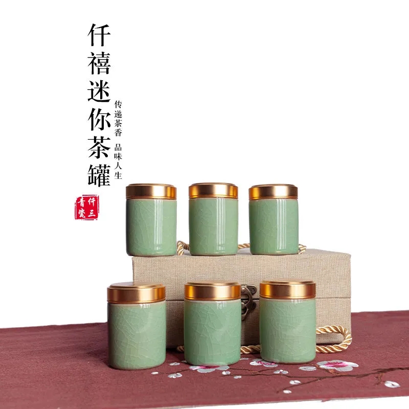 上海陶瓷密封罐迷你小茶罐